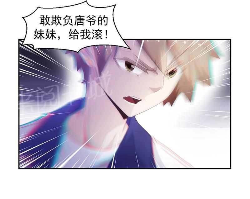 第81话1