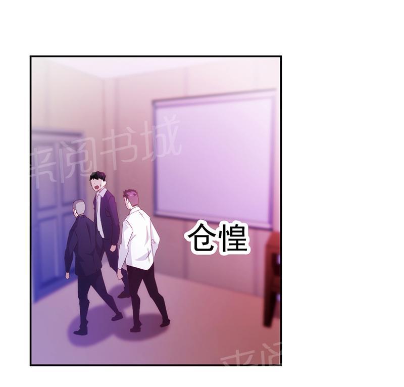第81话3