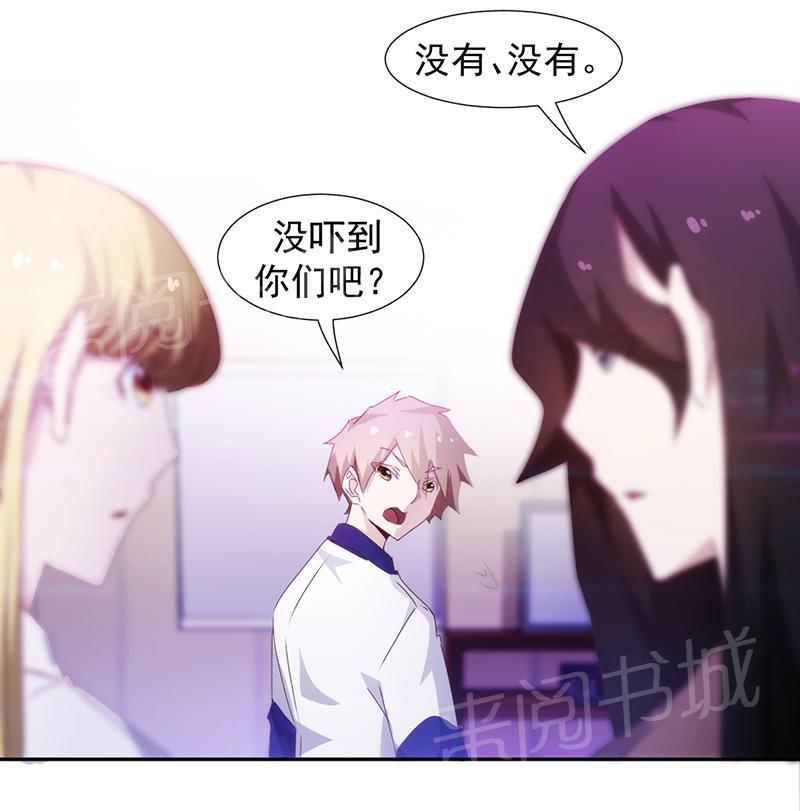 第81话4