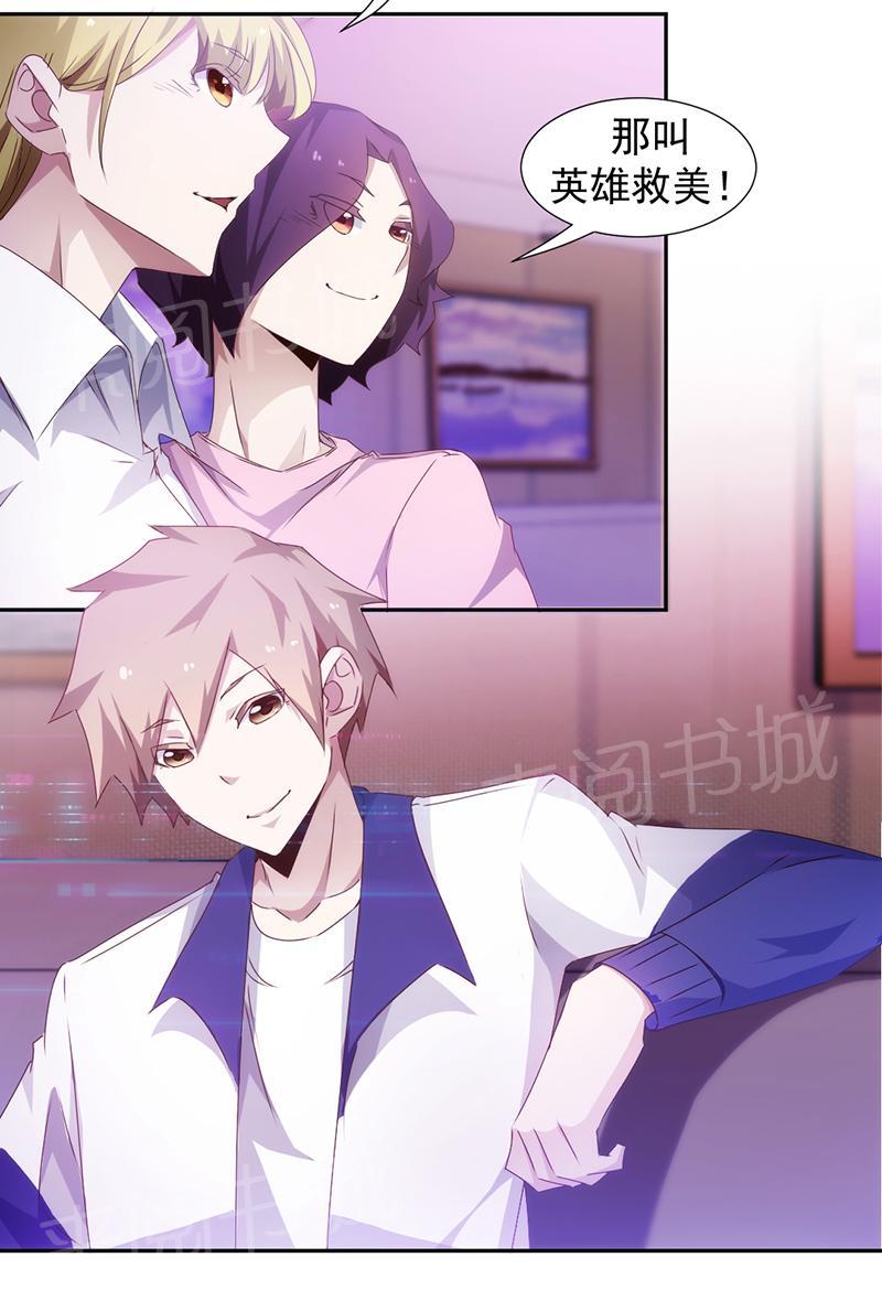 第81话6