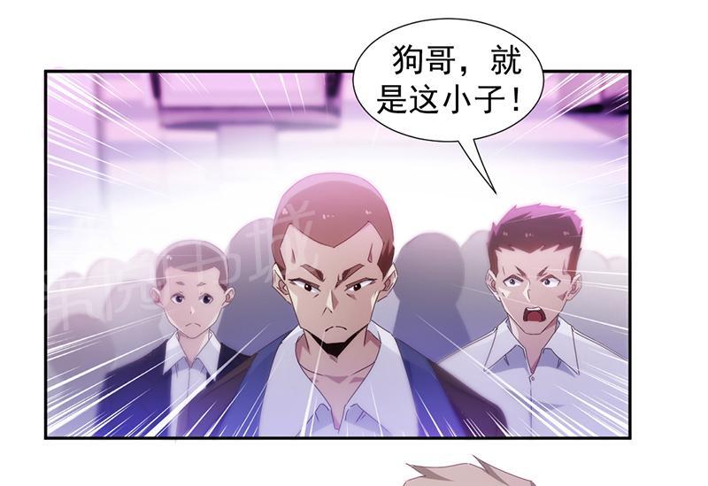 第81话7