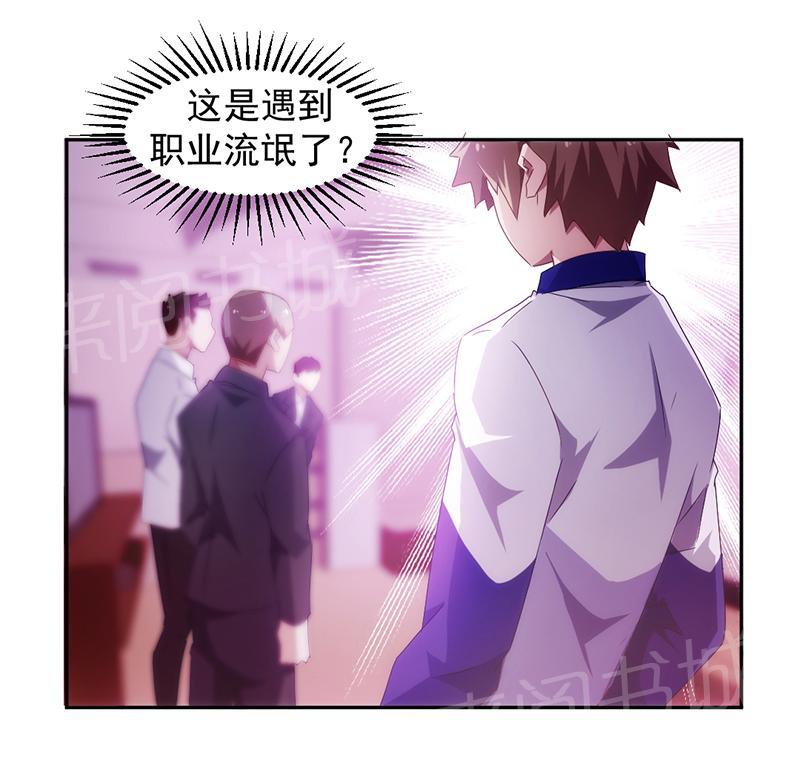 第80话4