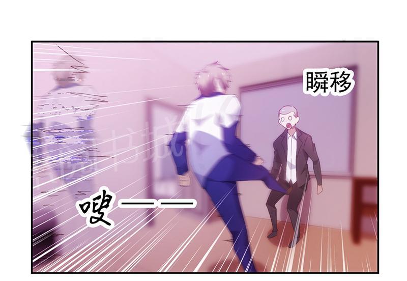 第80话8