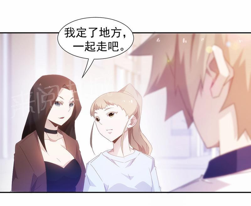 第79话3