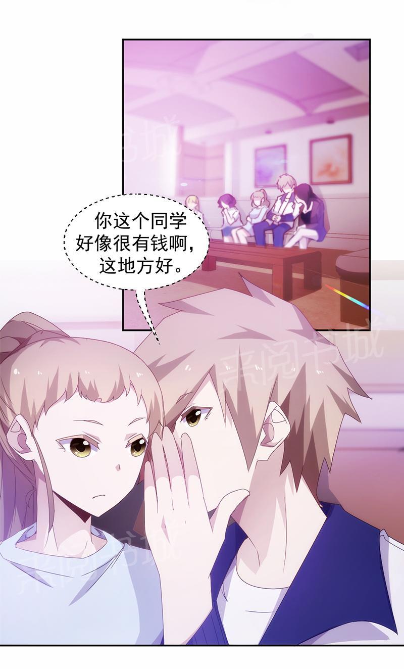 第79话4