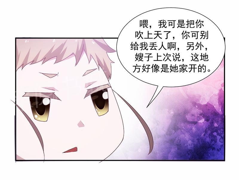 第79话5