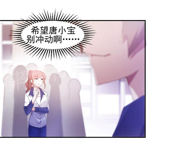 第78话2