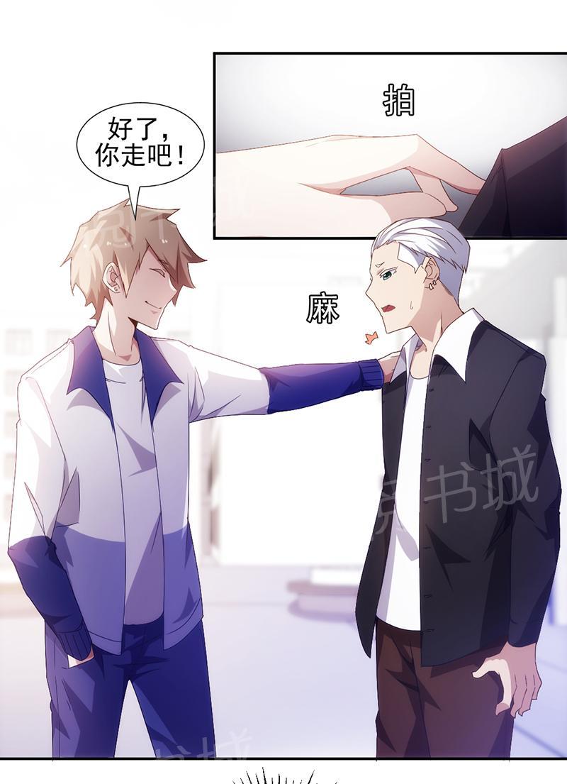 第78话3