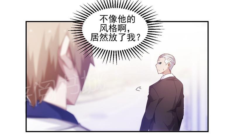 第78话4
