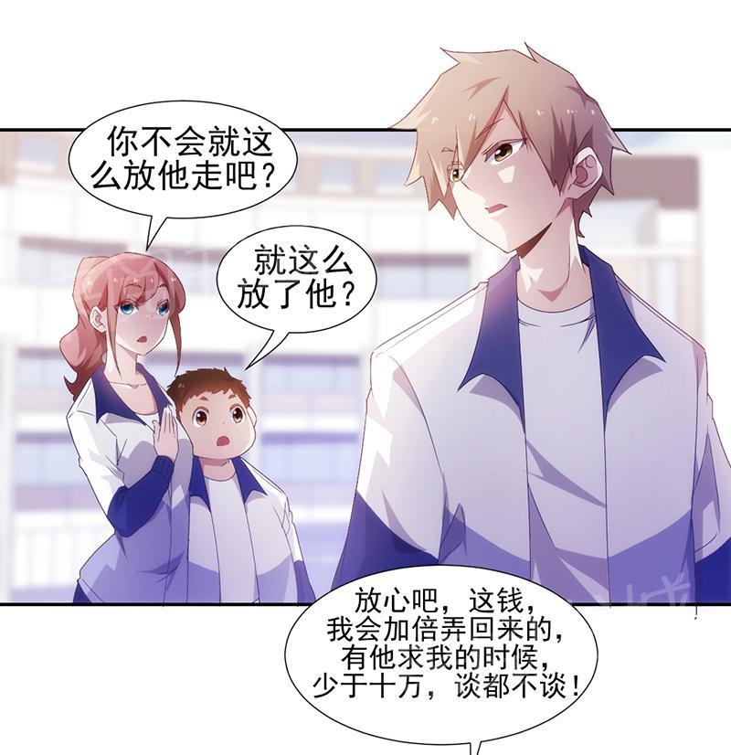 第78话5