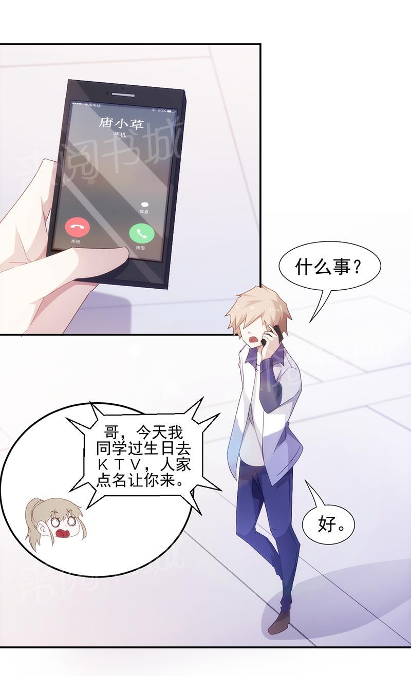 第78话7