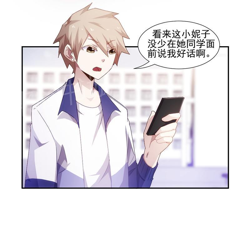 第78话8