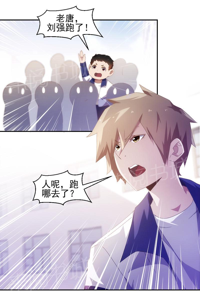 第77话1