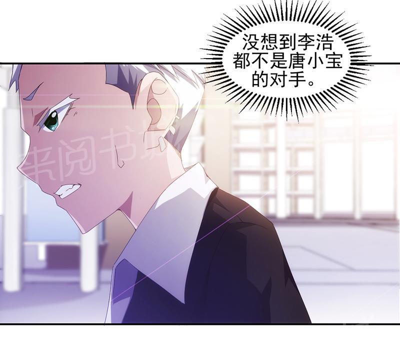第77话4