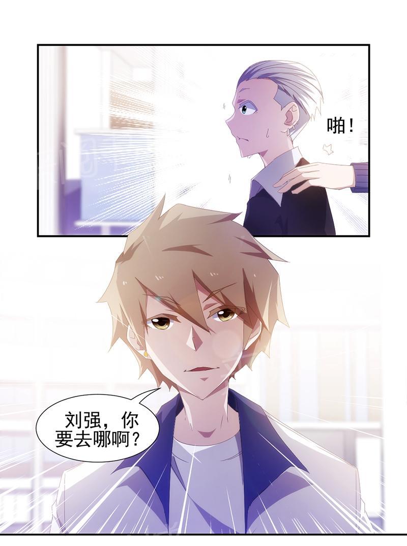 第77话5