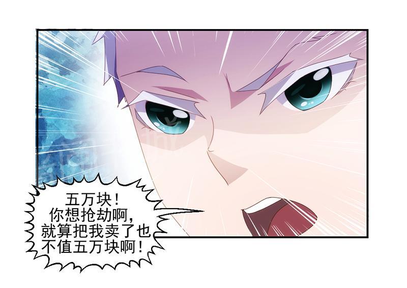 第77话7