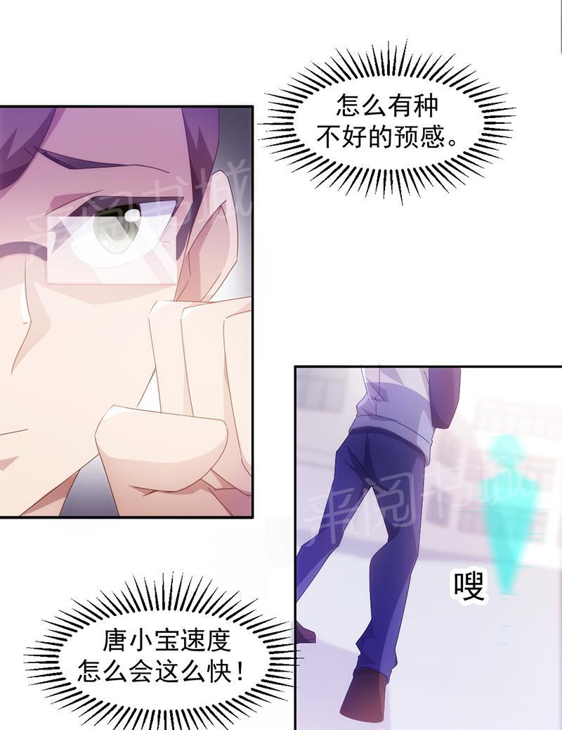 第76话2
