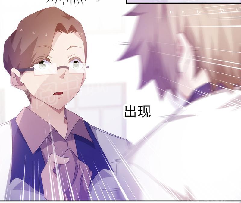 第76话3