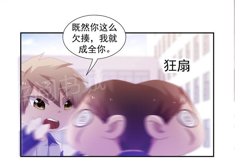 第76话4