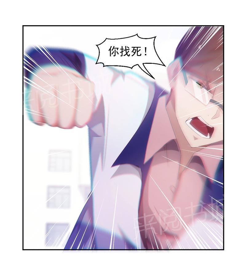 第76话6