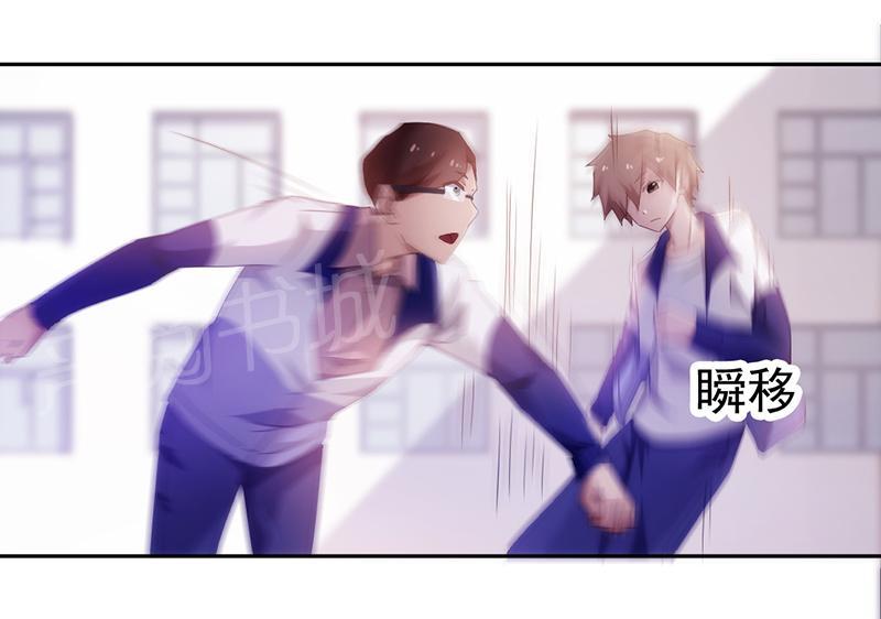 第76话7