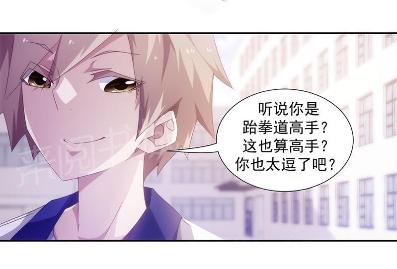 第76话9