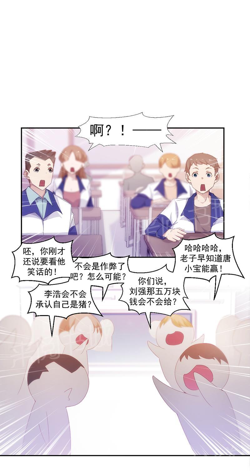 第75话0