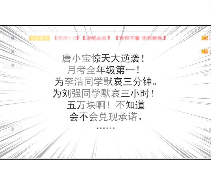 第75话3