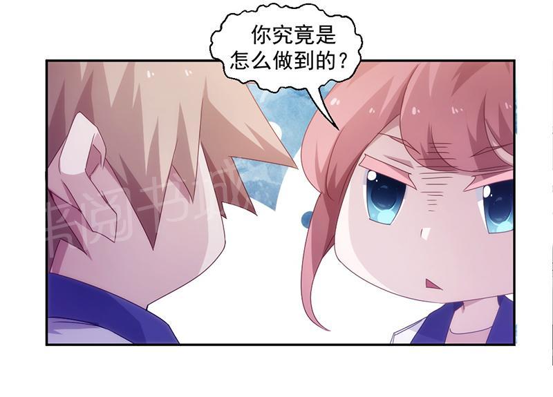 第75话4