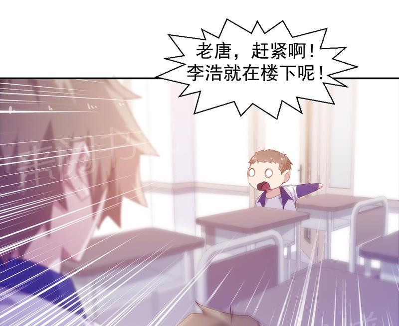 第75话7