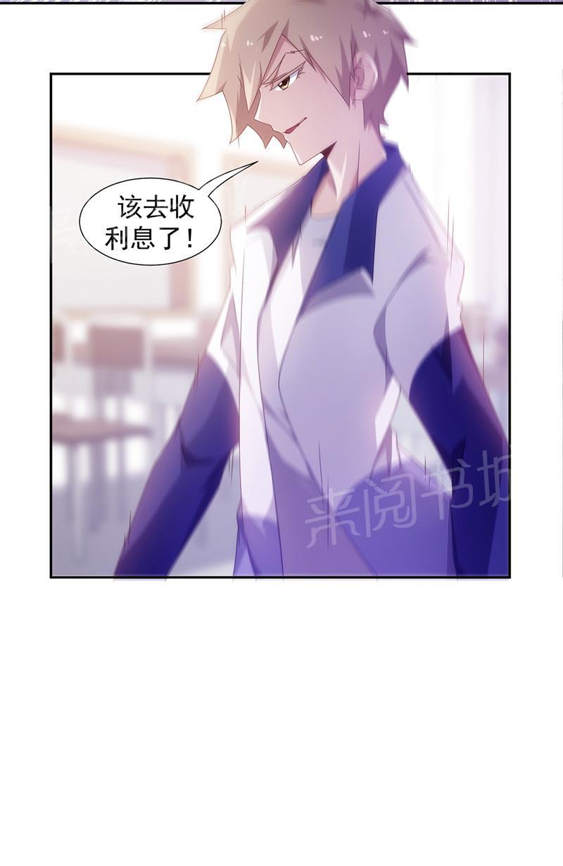 第75话8