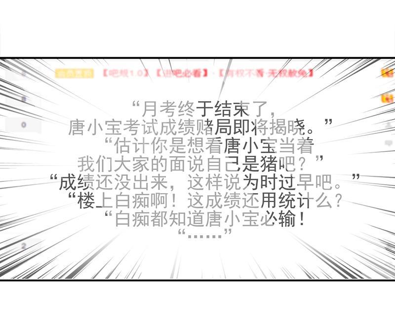 第74话0