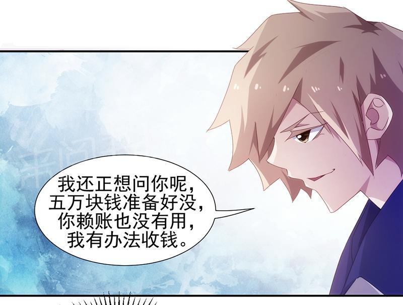 第74话2