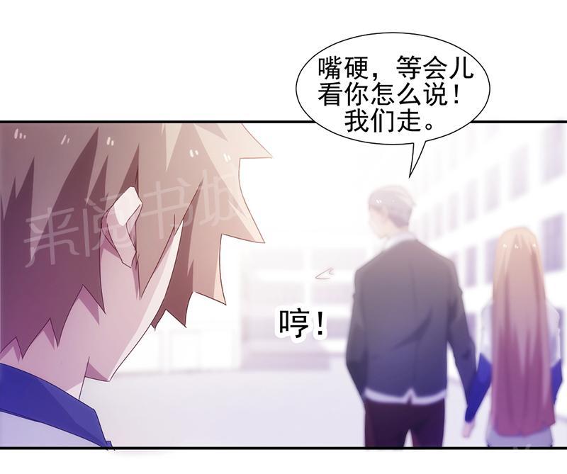 第74话4