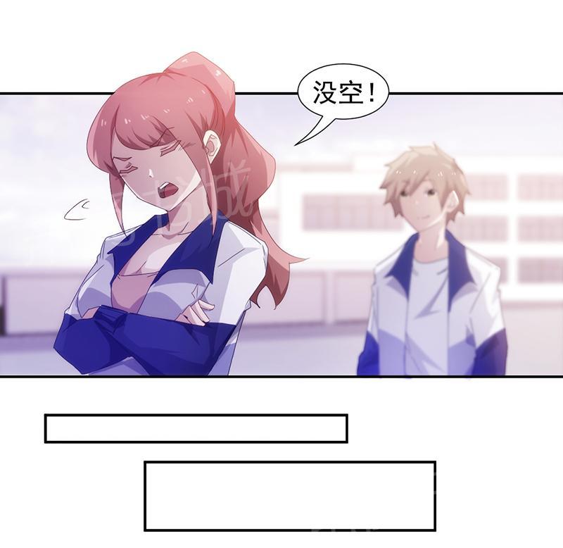 第74话7