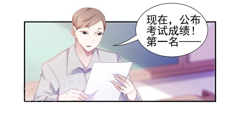 第74话8