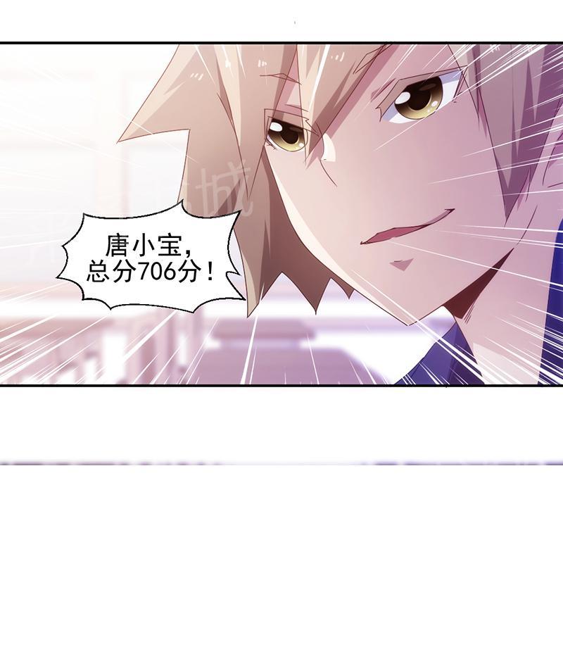 第74话9