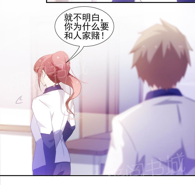 第73话3