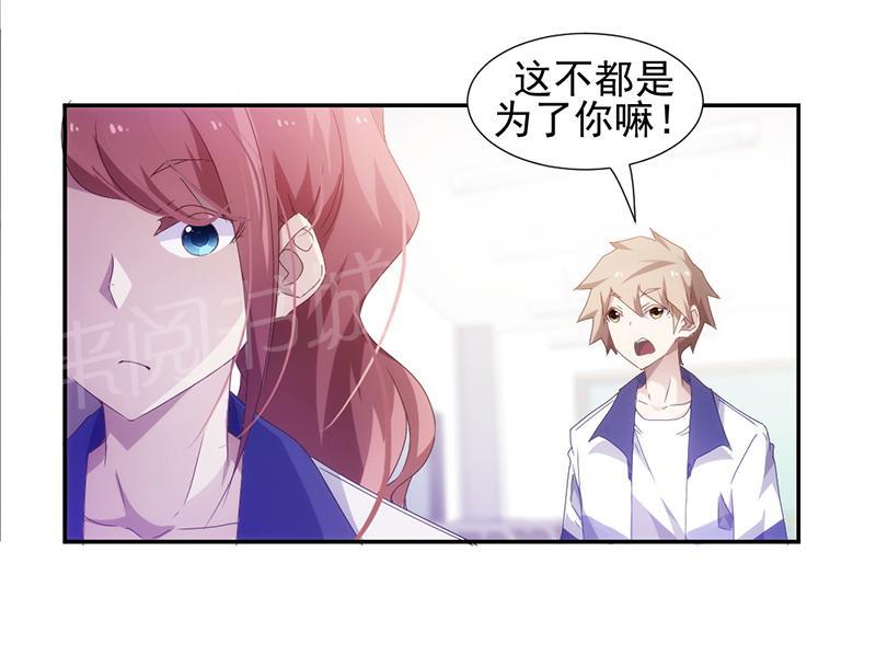 第73话4