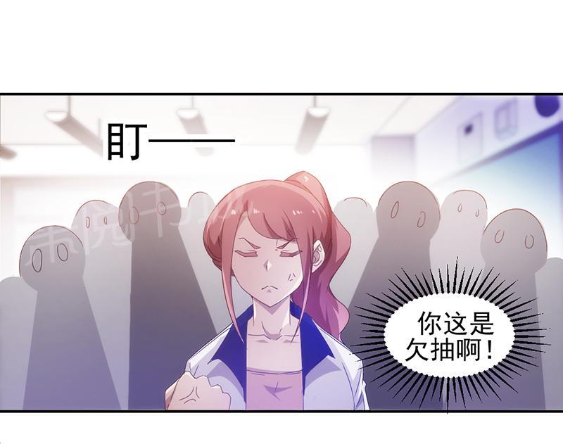 第73话5