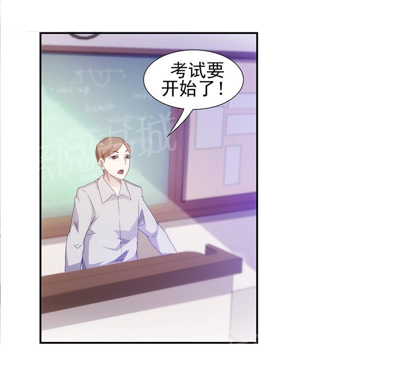 第73话6