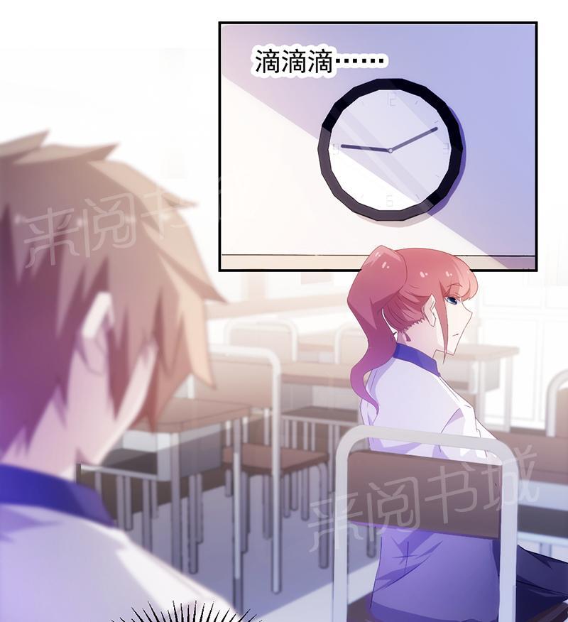 第73话7