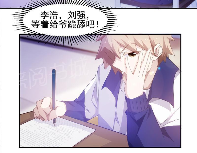 第73话8
