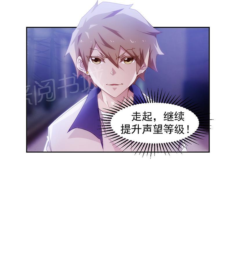 第72话10