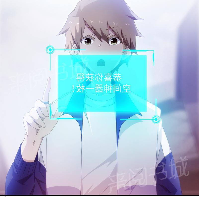 第72话3