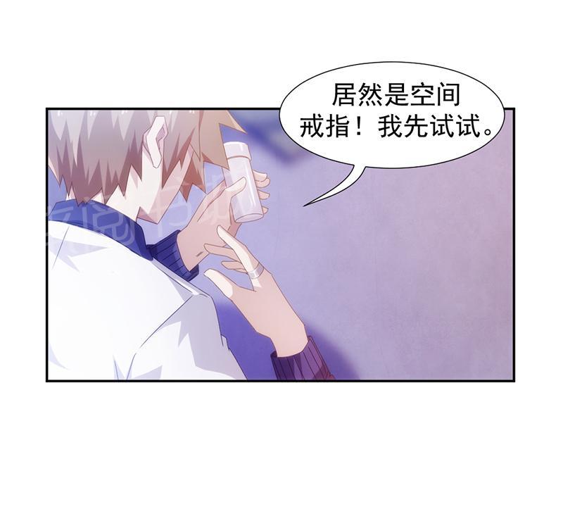 第72话4