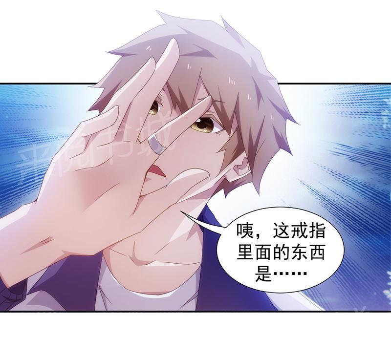 第72话7