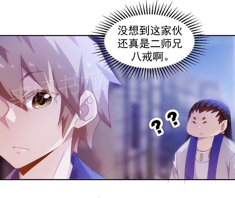 第72话9