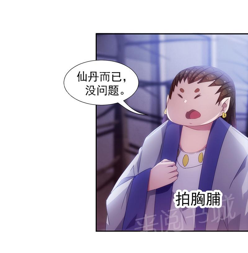 第71话2