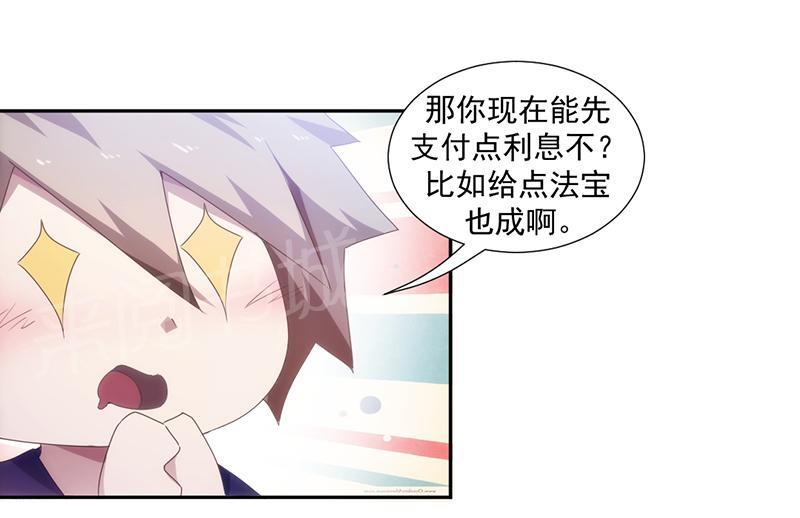 第71话3